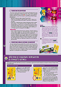 Board game - Black Angel
